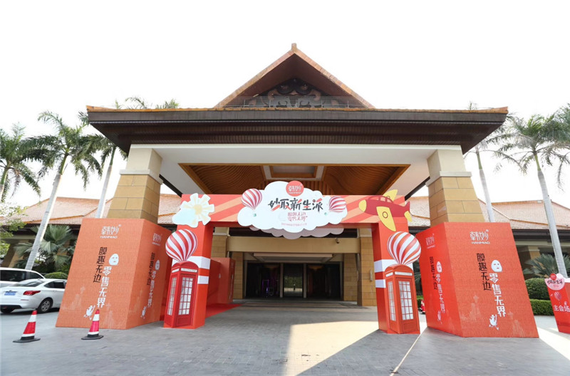  韓妙2018新零售模式分享會 