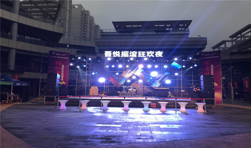  第吾大道音樂節 