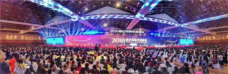  2018璐比瑪斯年度盛會 