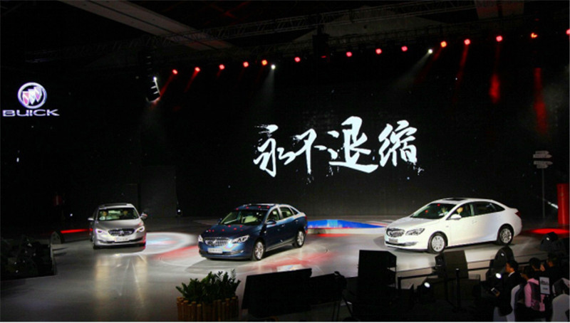  2015年3月上海通用汽車別克新車上市發布會 