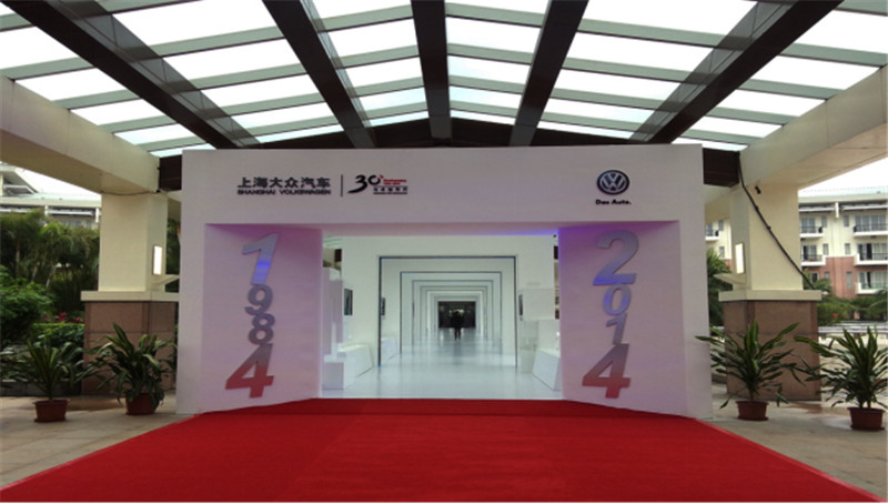  2014年上海大眾全國服務營銷年會 