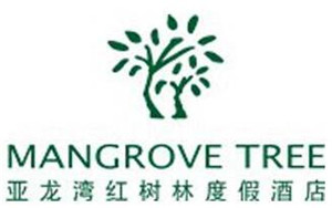 三亞灣紅樹(shù)林