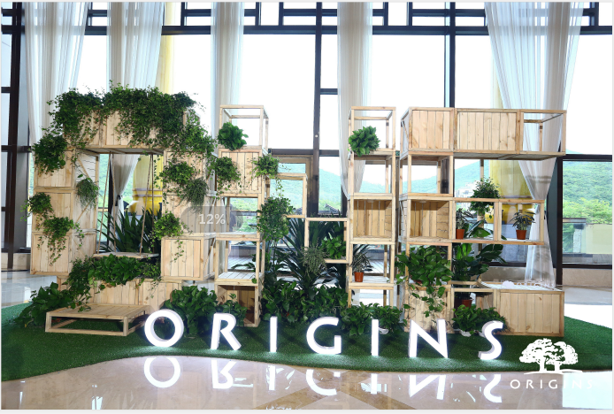  悅木之源美容向導大會 