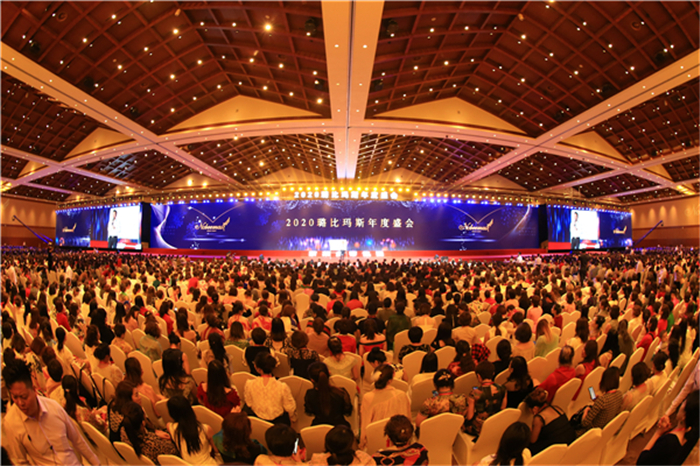  2020璐比瑪斯年度盛典 