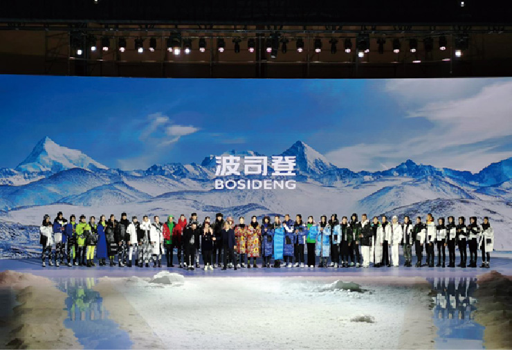  極寒.巔峰上的時尚—波司登首秀 