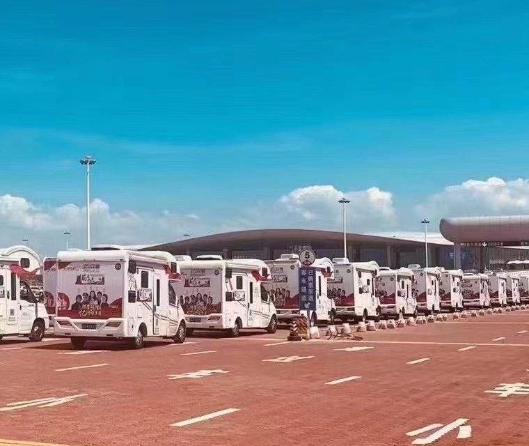  2021年博鰲文旅5G新經濟發展論壇暨“海南絲路”房車環島紅色之旅 