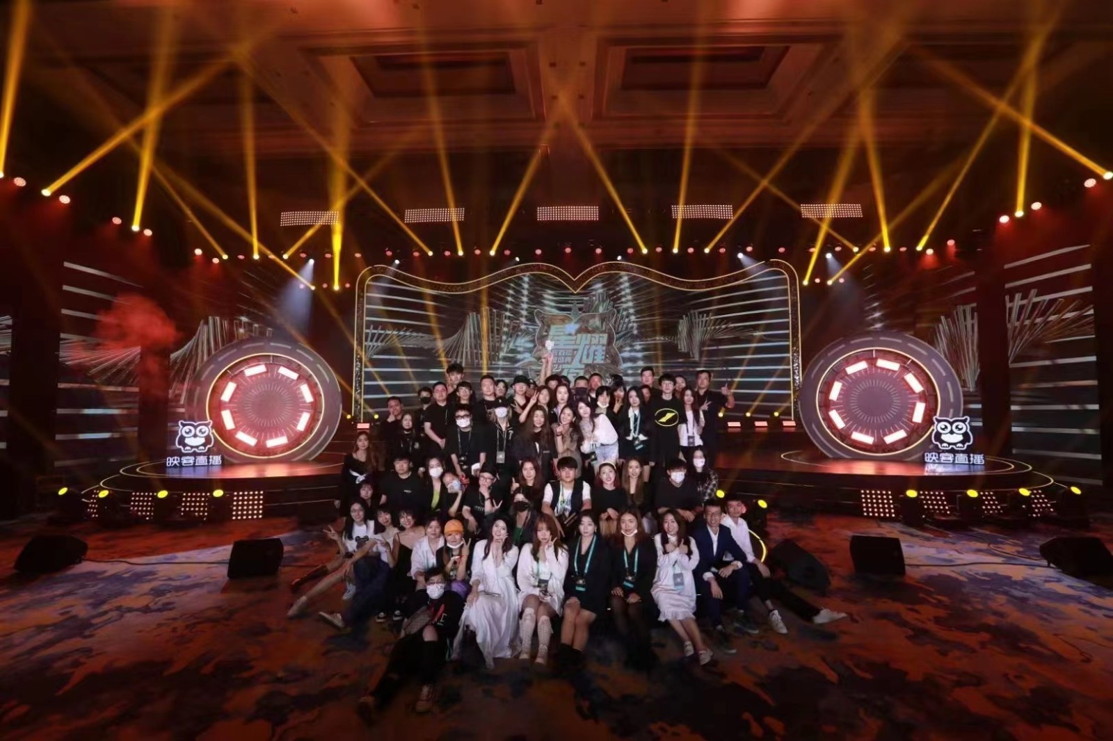  2022映客直播年度盛典星耀夜 