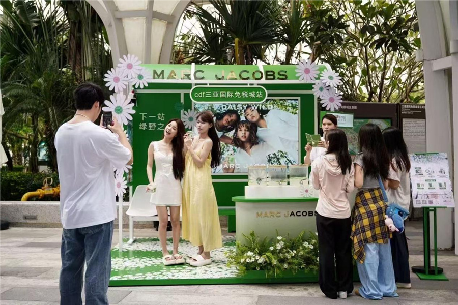 三亞海棠灣cdf 國(guó)際免稅城MARC JACOBS 綠野之境 雛菊綻放新品上新活動(dòng)